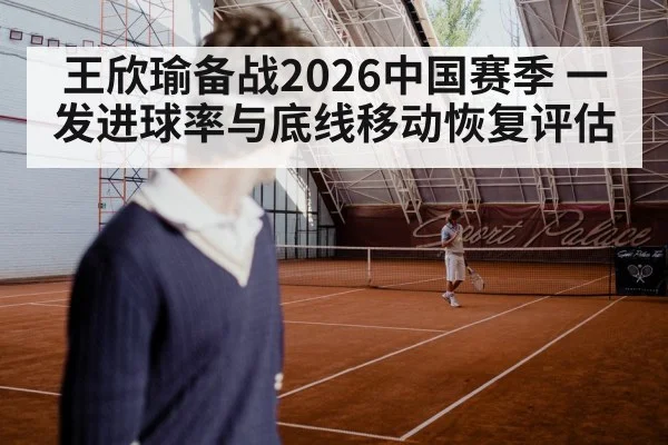 tennis player serving hard court